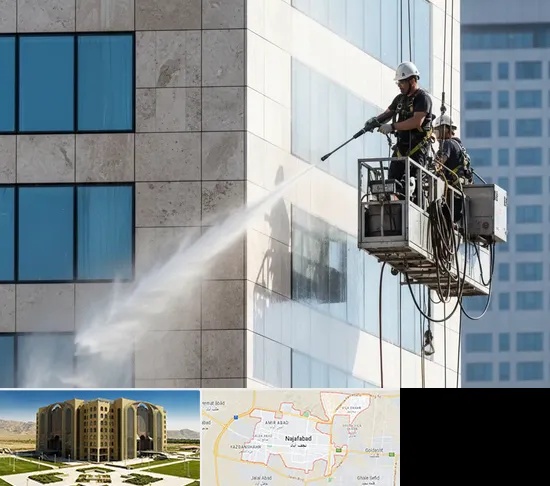 نماشویی در نجف آباد