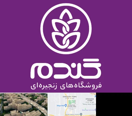 فروشگاه گندم در اکباتان
