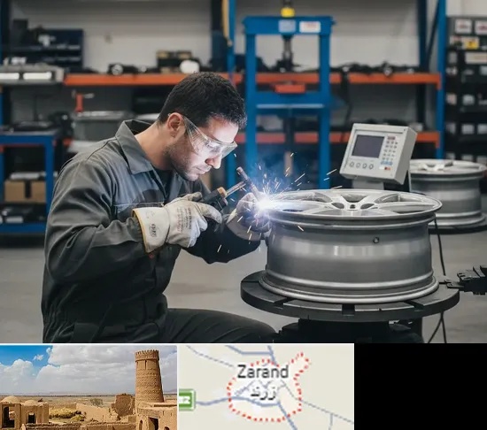 تعمیر رینگ در زرند