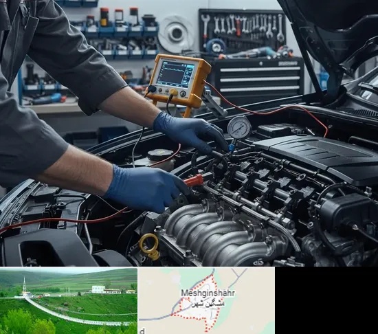 تعمیر انژکتور در مشگین شهر