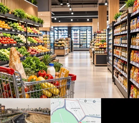 سوپرمارکت و هایپرمارکت در جوادیه