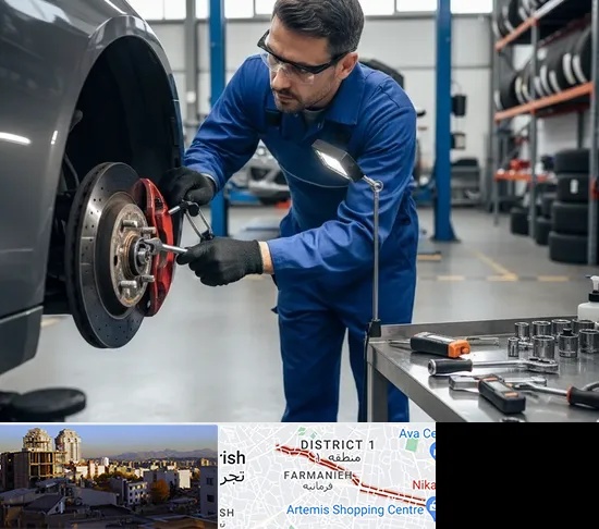 تعمیر ترمز خودرو در فرمانیه