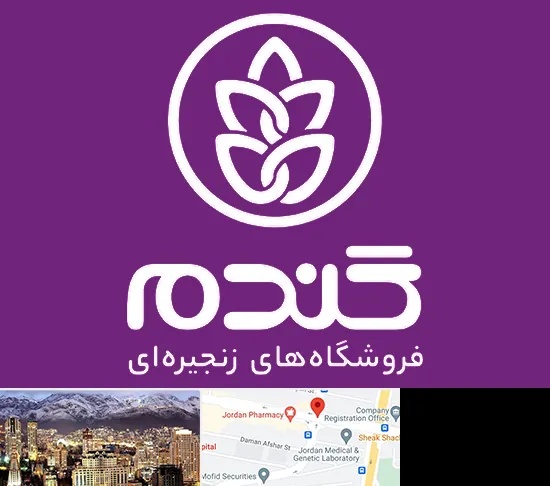 فروشگاه گندم در جردن