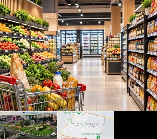 سوپرمارکت و هایپرمارکت در تهرانسر