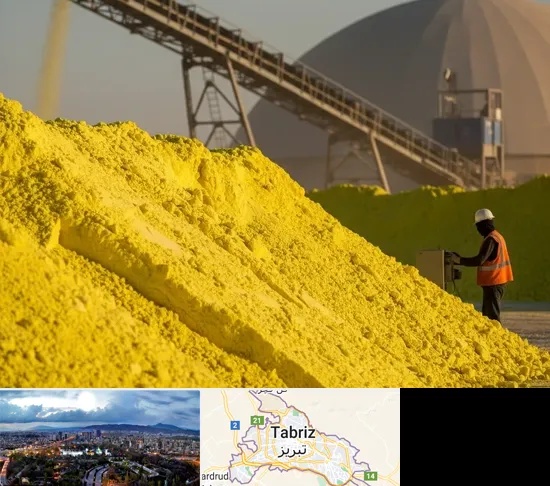 فروش گوگرد معدنی در تبریز