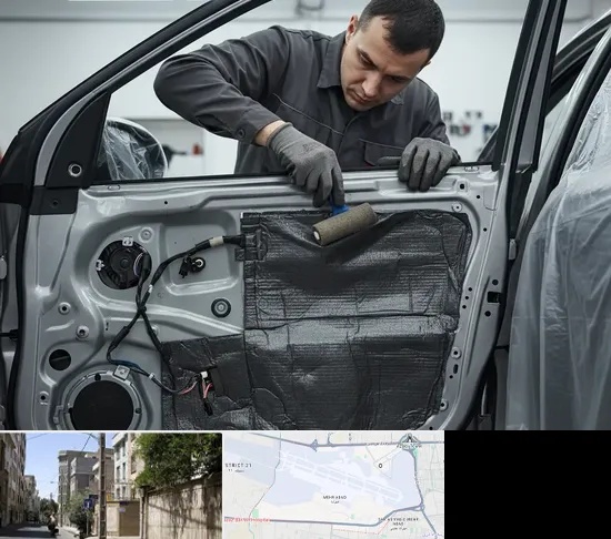عایق صوتی و حرارتی خودرو در مهرآباد