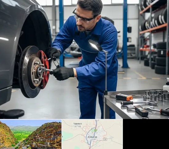 تعمیر ترمز خودرو در کامیاران