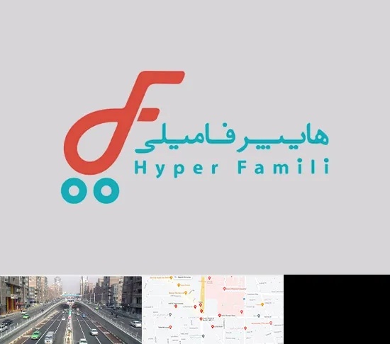 فروشگاه هایپر فامیلی در توحید