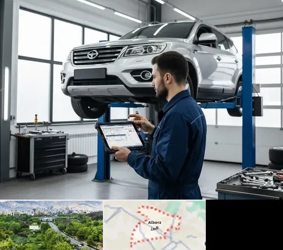 تعمیرگاه هایما در البرز