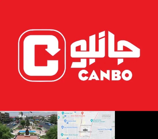 فروشگاه جانبو در بهارستان