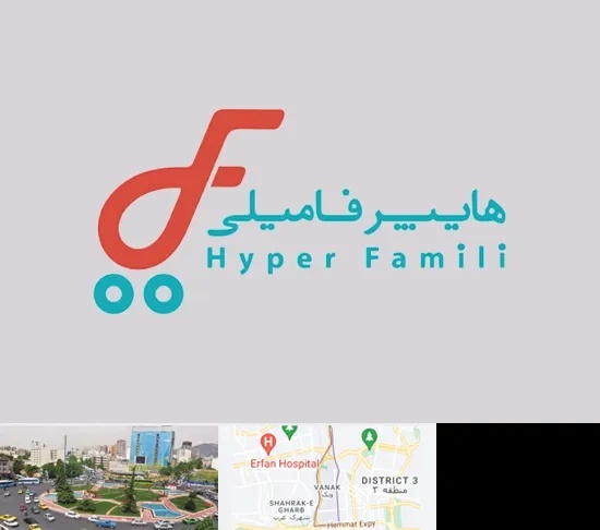 فروشگاه هایپر فامیلی در ونک
