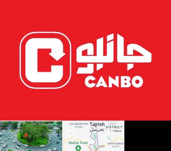 فروشگاه جانبو در تجریش