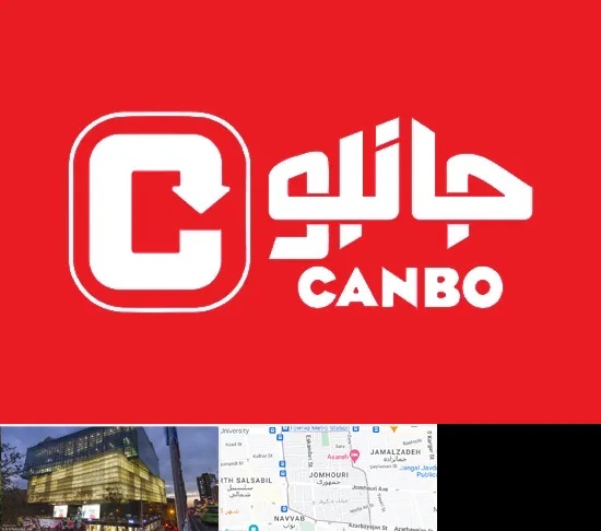 فروشگاه جانبو در جمهوری