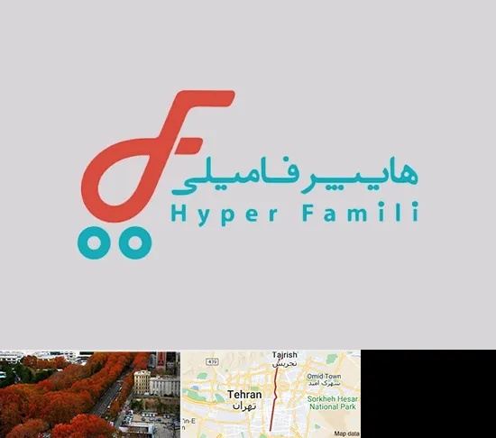 فروشگاه هایپر فامیلی در ولیعصر