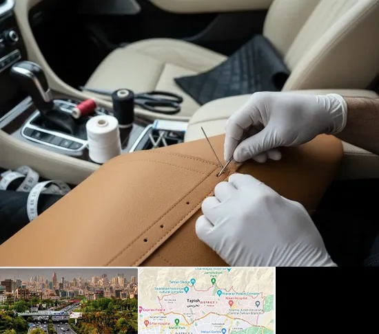 تودوزی خودرو در منطقه 1 تهران