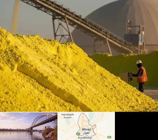 فروش گوگرد معدنی در اهواز