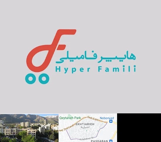 فروشگاه هایپر فامیلی در اختیاریه