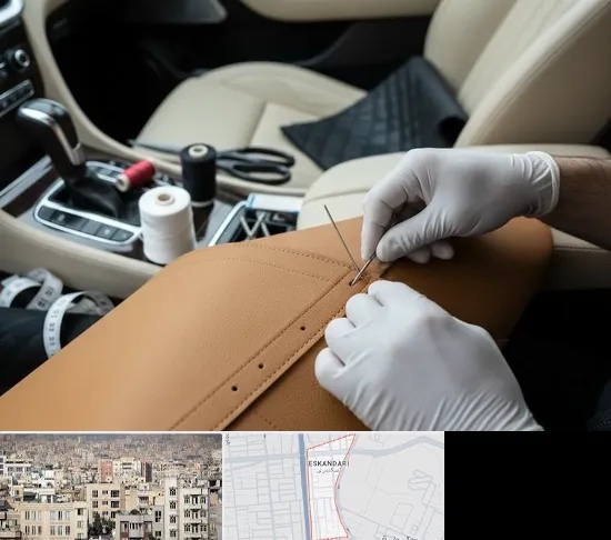 تودوزی خودرو در اسکندری
