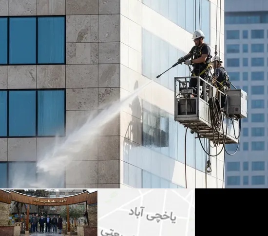 نماشویی در یاخچی آباد