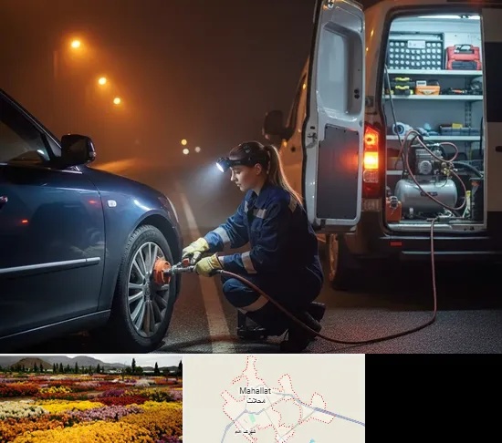 آپاراتی سیار در محلات