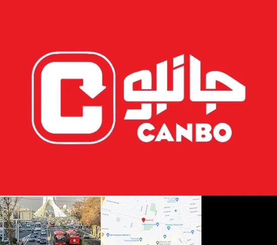 فروشگاه جانبو در خیابان آزادی