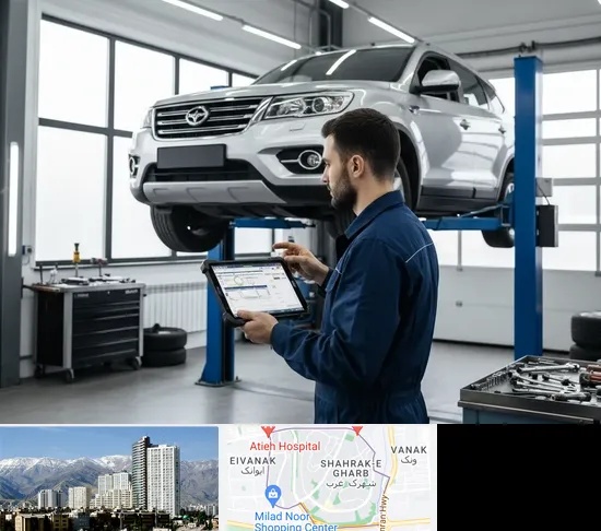 تعمیرگاه هایما در شهرک غرب