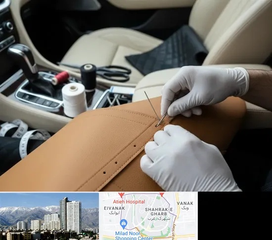 تودوزی خودرو در شهرک غرب