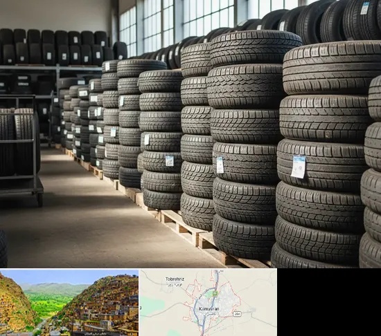 فروش لاستیک دست دوم در کامیاران