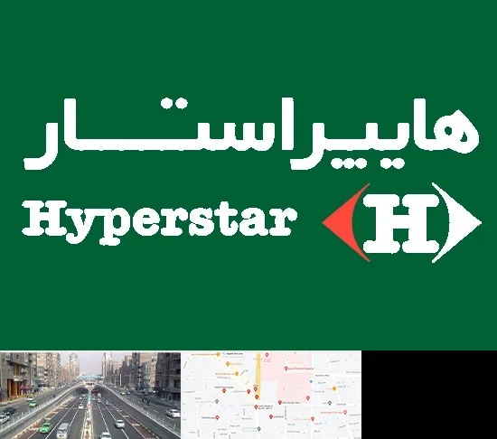 فروشگاه هایپراستار در توحید