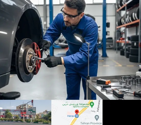 تعمیر ترمز خودرو در هروی