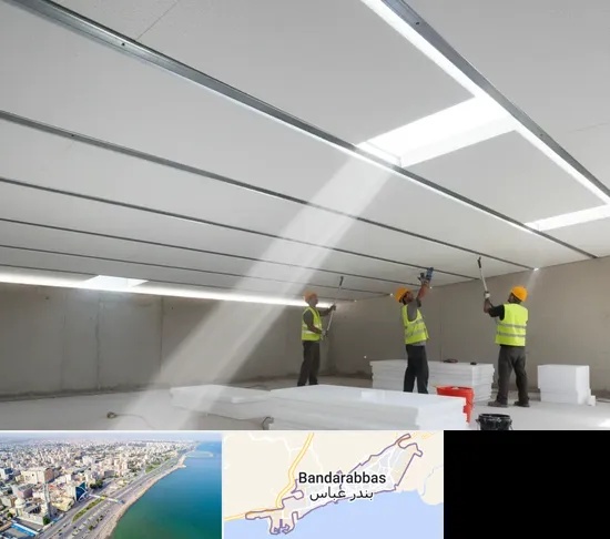 یونولیت سقفی در بندرعباس