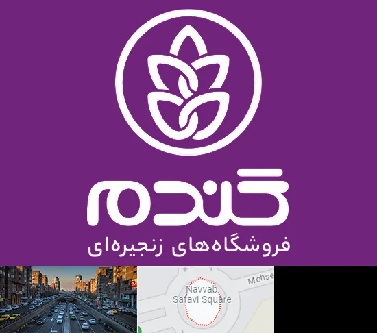 فروشگاه گندم در نواب