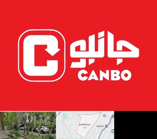 فروشگاه جانبو در دروس