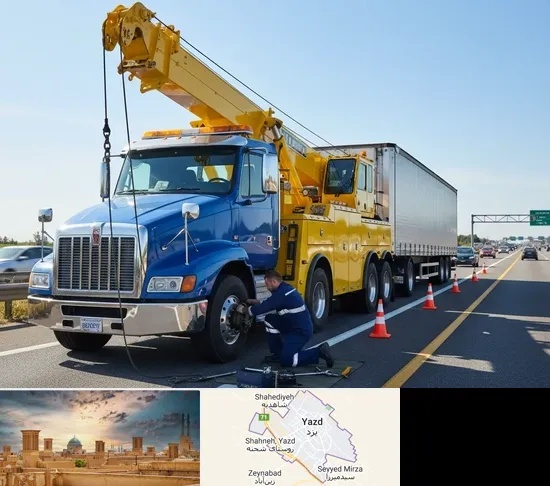 امداد خودرو ماشین سنگین در یزد