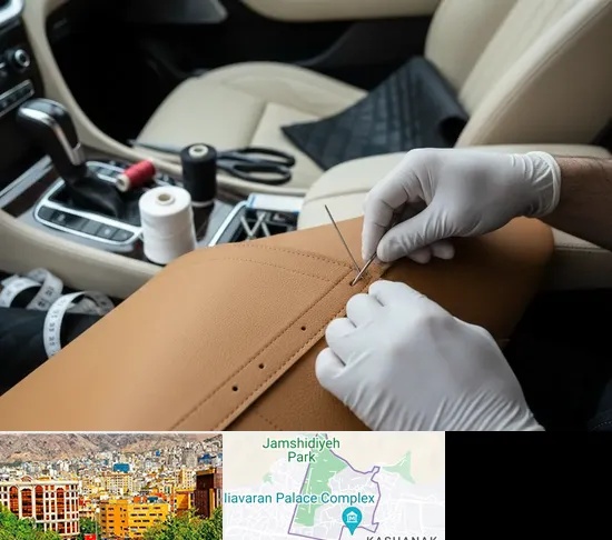 تودوزی خودرو در نیاوران