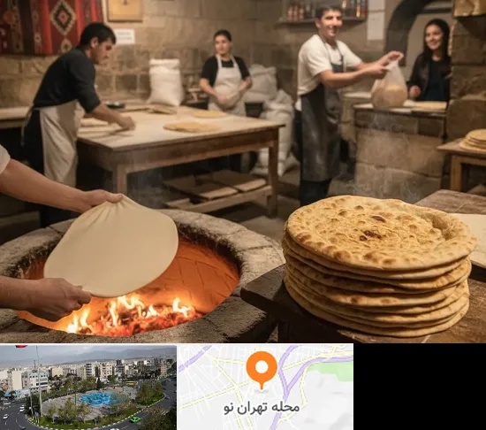 نانوایی لواش در تهران نو