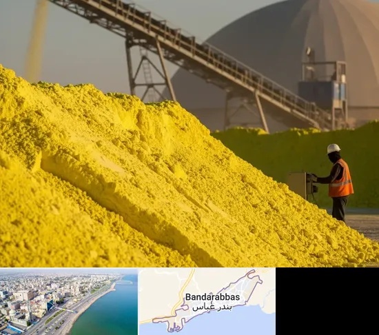 فروش گوگرد معدنی در بندرعباس