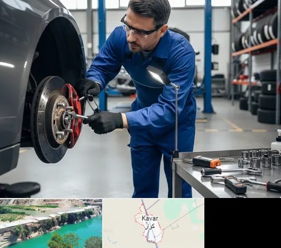 تعمیر ترمز خودرو در کوار