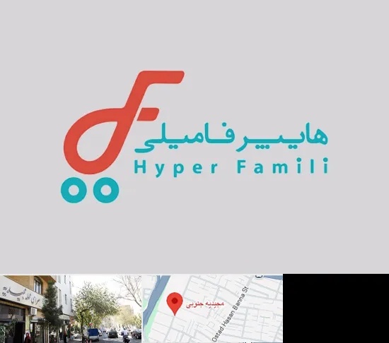فروشگاه هایپر فامیلی در مجیدیه جنوبی