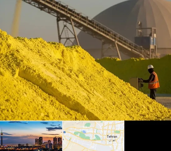 فروش گوگرد معدنی در غرب تهران
