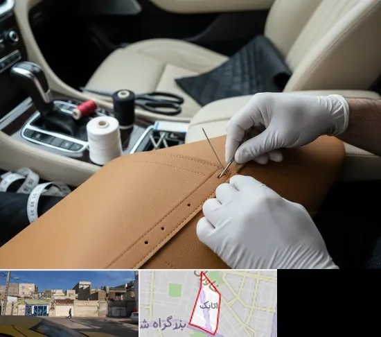 تودوزی خودرو در اتابک