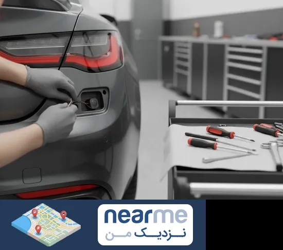 نصب سنسور و دوربین دنده عقب در نزدیک من