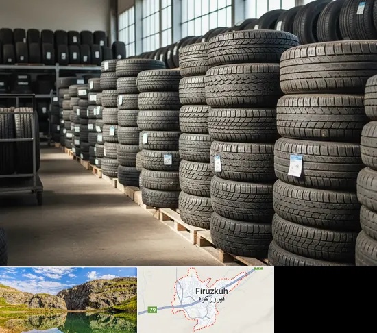 فروش لاستیک دست دوم در فیروزکوه
