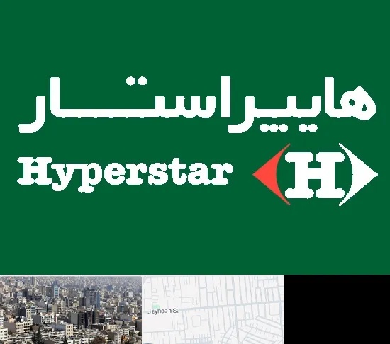 فروشگاه هایپراستار در جیحون