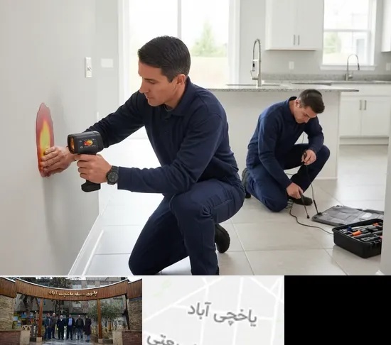 نشت یابی در یاخچی آباد