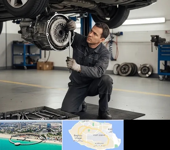 تعمیر کلاچ خودرو در کیش
