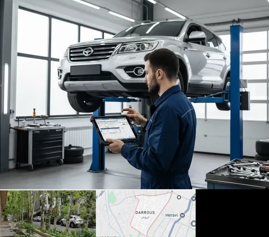 تعمیرگاه هایما در دروس