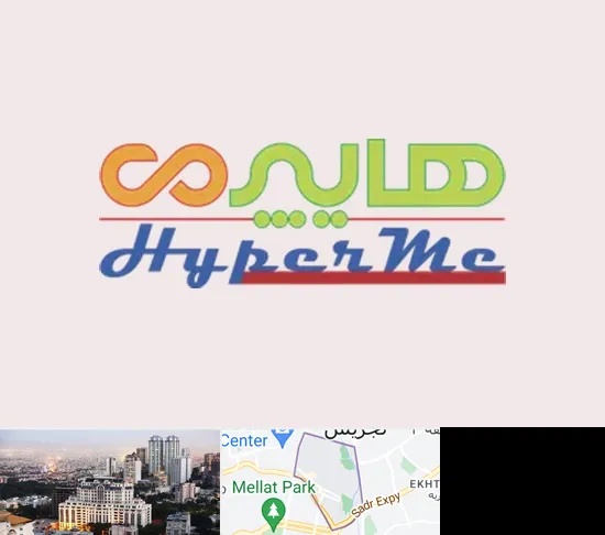 فروشگاه هایپرمی در الهیه