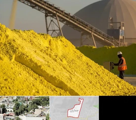 فروش گوگرد معدنی در جماران