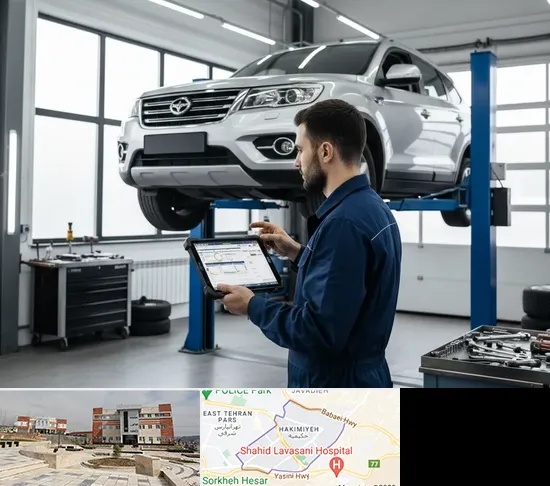 تعمیرگاه هایما در حکیمیه